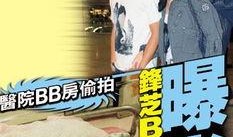 lucas视频爆料完整,揭秘视频背后惊人真相