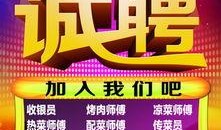 娱乐爆料图片图文素材下载,明星幕后花絮大曝光！