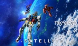 星动高达最新爆料,全新爆料揭示神秘剧情与角色揭秘