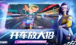 王牌竞速最新爆料复仇者,复仇者联盟再集结！王牌竞速全新爆料揭秘神秘复仇者生成机制