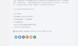 周三爆料最新信息查询网,最新信息揭秘，带你一探究竟！