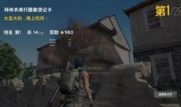 吃鸡返场新爆料视频下载,返场热门角色，精彩内容抢先看！