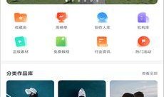 人气爆料视频素材下载免费,免费素材下载背后的秘密